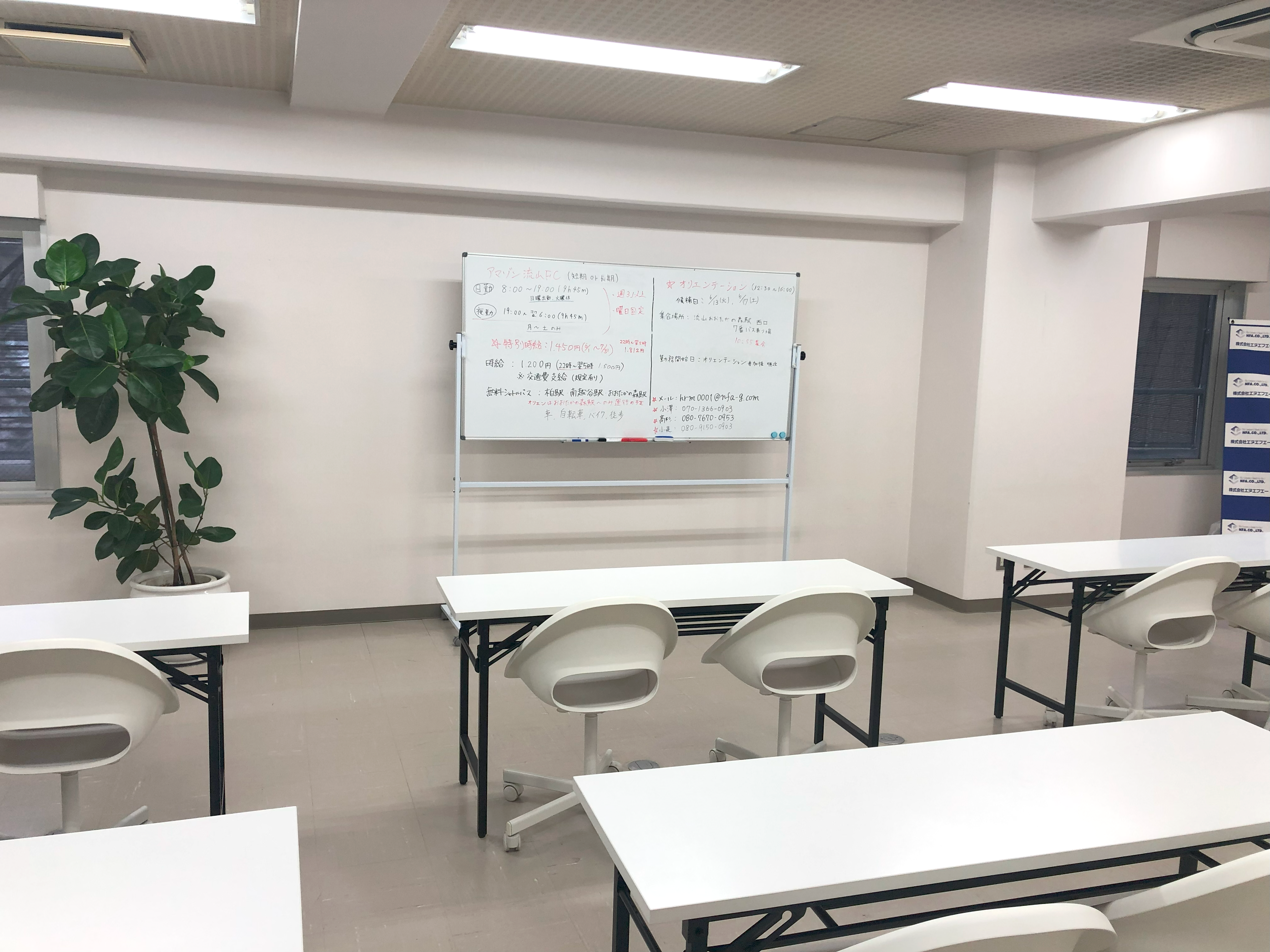 千葉センター内観2