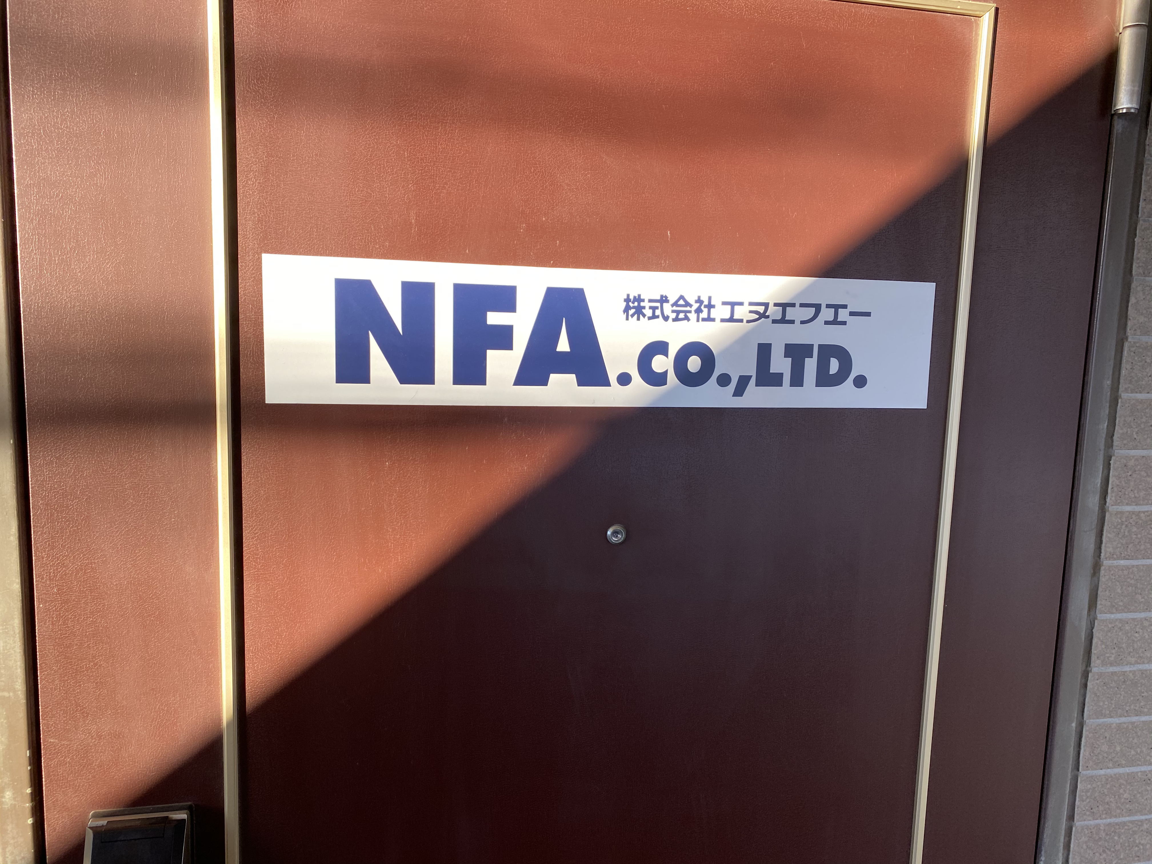 埼玉センター外観