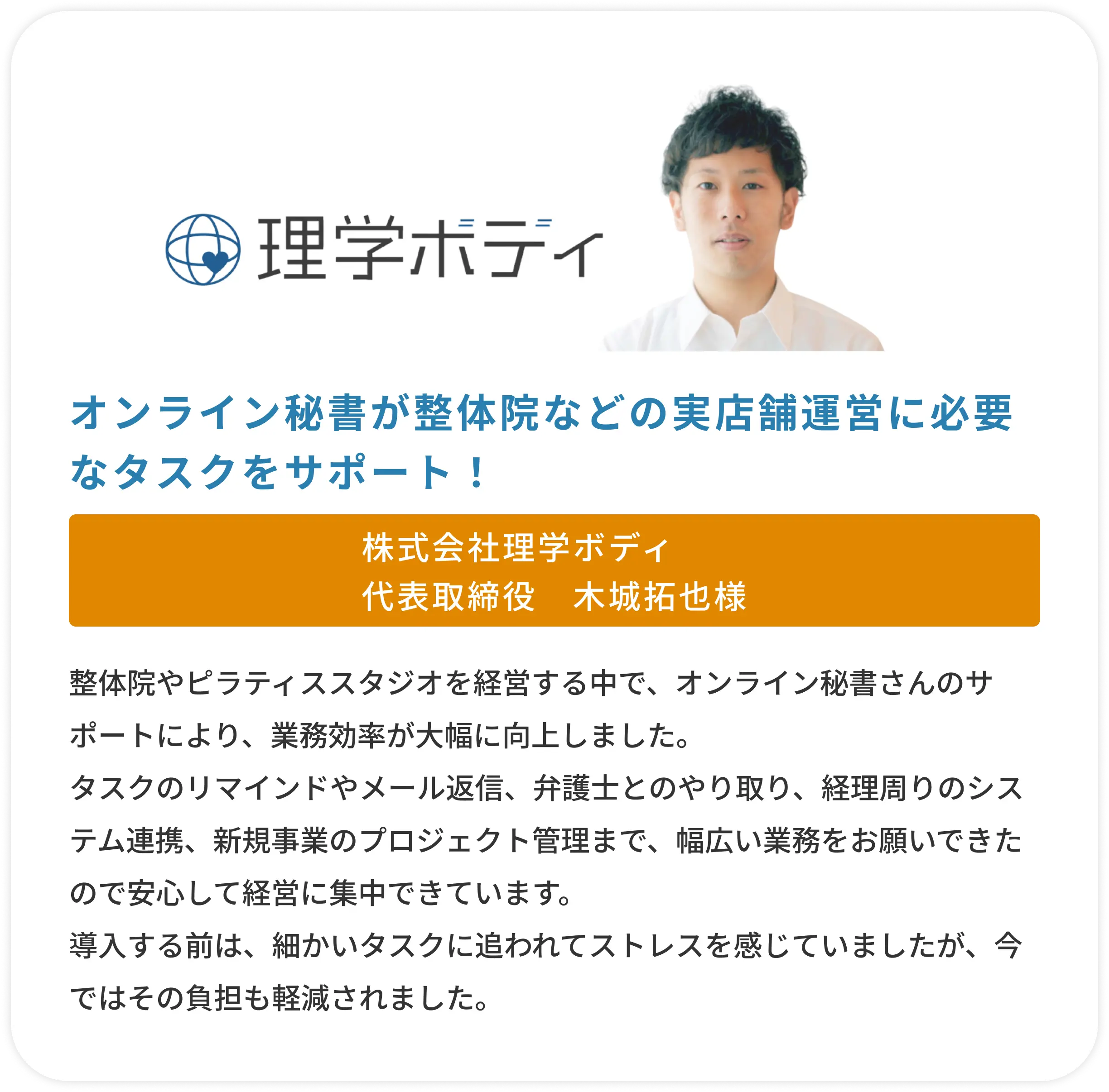 複数事業の予定をまとめて管理！理想のワークライフバランスを実現